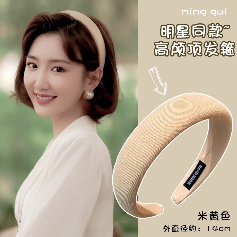 Diadema Maillard para mujeres 2024 nuevo Otoño e Invierno alto cráneo superior ancho lado presión pelo clip tocado diadema de alta calidad pelo paquete