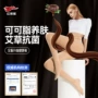 红辣椒保暖秋冬抗菌打底袜