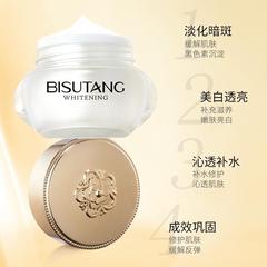 Bisu Tang Whitening and Spot Removal Cream, Brightening and Lightening, Hydrating and Moisturizing Face Cream, National Cosmetic Special Character, Wholesale Skincare Products