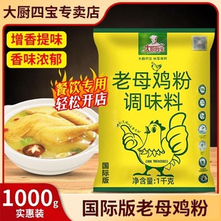 ��N�Č���ĸ�u��1kg ��ĸ�u�r��۟��˟����u�������u�����{ζ��