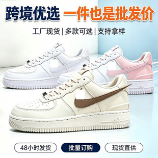 ����Ь��܊һ̖���eС��Ь�Ͱ�ٴ��\��ЬAF1���伃�װ�Ь