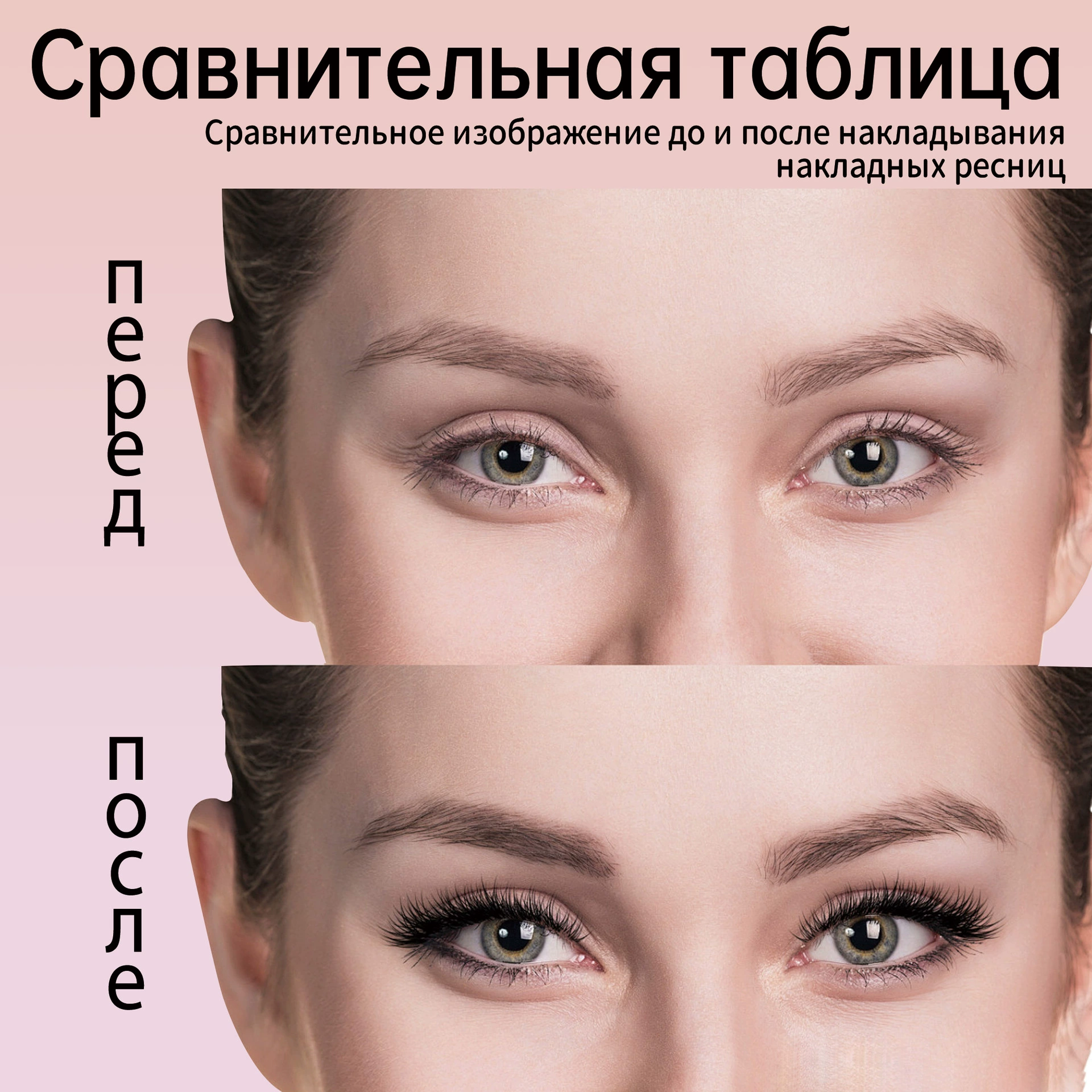 Набор сегментированных накладных ресниц LashVana, DIY 40 кисточек с пинцетом (фуксия или золотой)