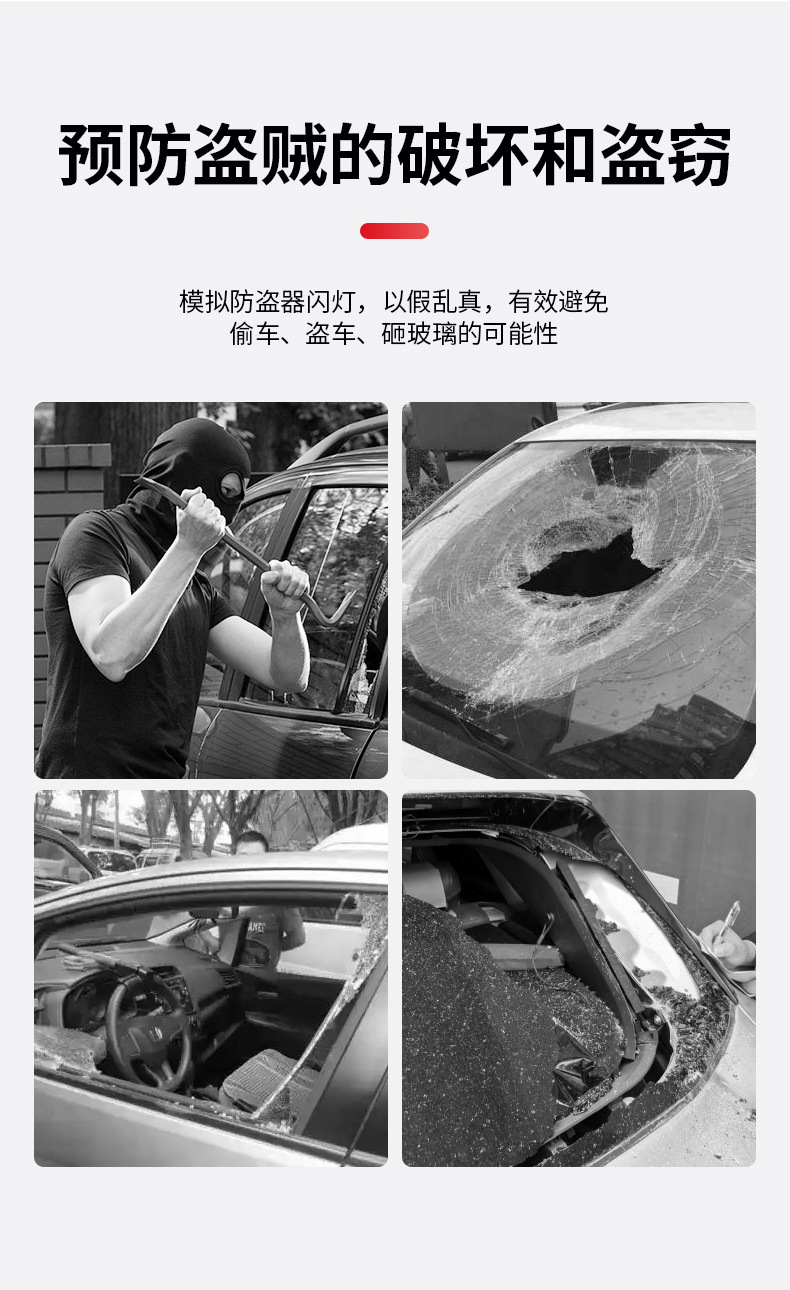 Car Solar Simulation Anti-Theft Device Car Alarm Solar Flash Light Artificial Led Anti-Theft Warning Light