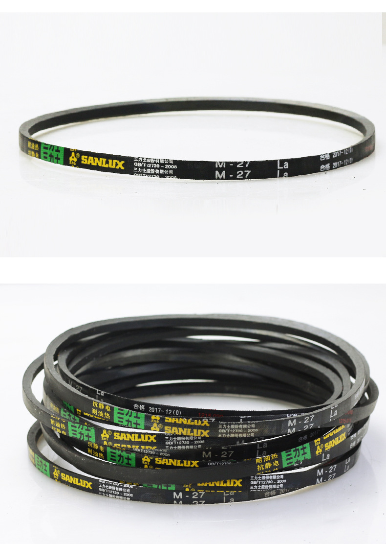 Mitsubishi triangle belt series industrial rubber transmission conveyor triangle belt click belt conveyor belt