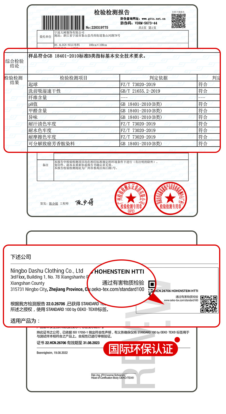 宁波大树高腰裸感瑜伽裤女无痕速干紧身跑步健身裤提臀运动瑜伽服详情18