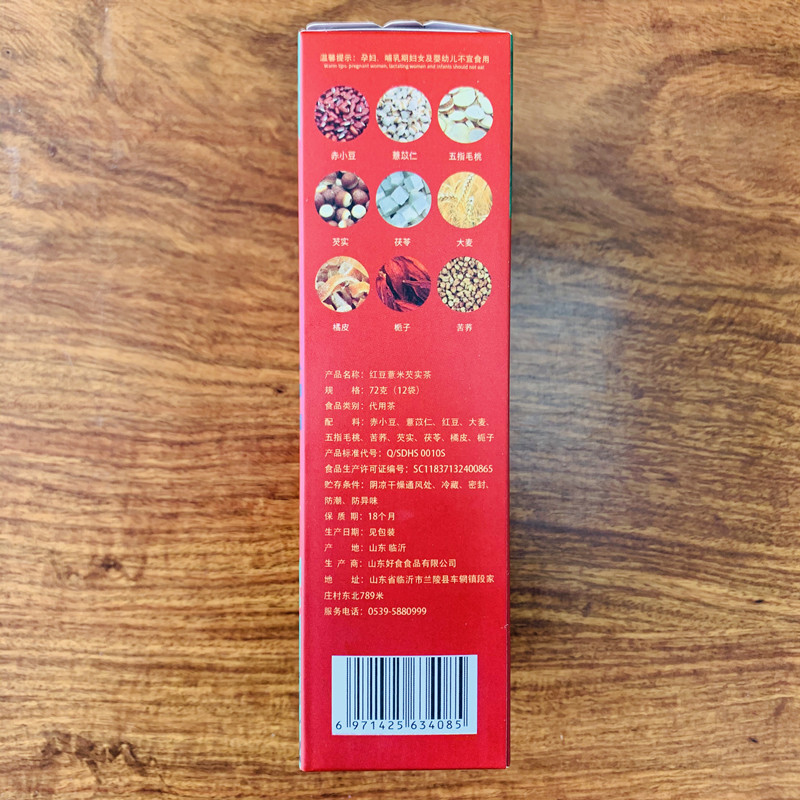 Wuzhi Maotao Red Bean Coix Seed Gorgon Tea 72g Triangle Tea Bags Sugar Free Herbal Wellness Tea specifications