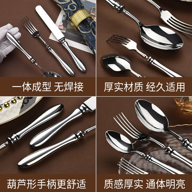 304ステンレス食器鍛造技術高級ホテル刀叉レストランステーキ館葫芦柄洋食刀叉スプーン|undefined