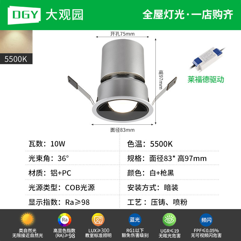 Gran vista de jardín incrustado reflector doméstico led sala de estar luz de techo ajustable antiresplaor espectro completo sin lámpara principal 495L image 9