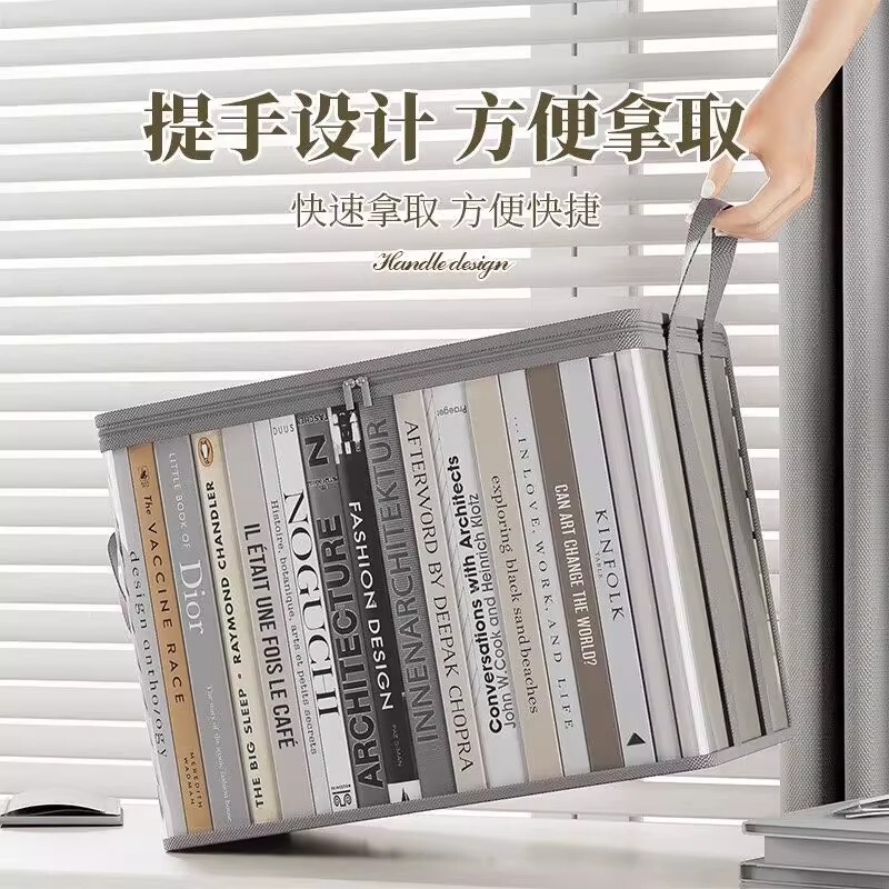 超大号书本专用防尘收纳袋透明防水透明书籍分类可叠课桌书整理箱|undefined