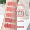 Kakashow cute bear lip glaze low saturation pseudo plain face matte velvet lip mud gentle whitening parity lipstick