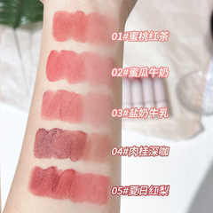 Kakashow Cute Bear Lip Color Low Saturation Pseudo-Nude Matte Velvet Lip Mud Gentle Whitening Budget-Friendly Lipstick