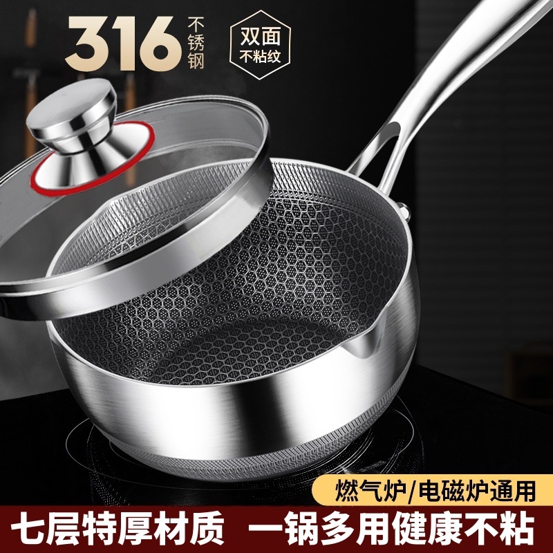 316 Stainless Steel Milk Pot Japanese-Style Yukihira Pot Non-Stick Pot Baby Food Supplement Pot Household One-Person Cooking Noodle Pot Soup Pot 316 Stainless Steel Milk Pot Japanese-Style Yukihira Pot Non-Stick Pot Baby Food Supplement Pot Household One-Person Cooking Noodle Pot Soup Pot