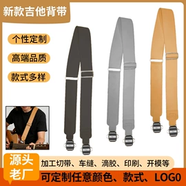 松紧带;钥匙扣及钥匙扣配件;织带