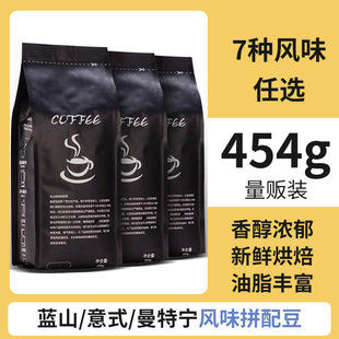 �{ɽ�Lζ��ʽ���ȶ�ƴ�����r�決�����ȿ��Fĥ��ʽ���ڿ��ȷ�454g