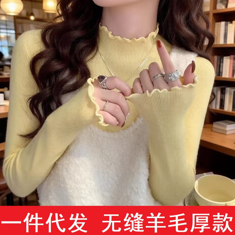 Premium yellow base layer top for women, autumn and winter, new style, semi-high collar, ruffled trim, knitted wool sweater, dropshipping available.