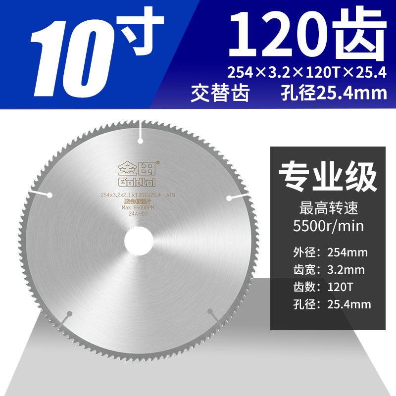 Jintian hoja de sierra de aleación de madera profesional 4 / 7 / 9 pulgadas para madera de mano sierra circular eléctrica madera contrachapada corte de madera sólida