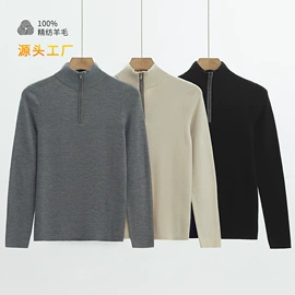 女式羊毛衫;女式羊绒衫;女式针织衫