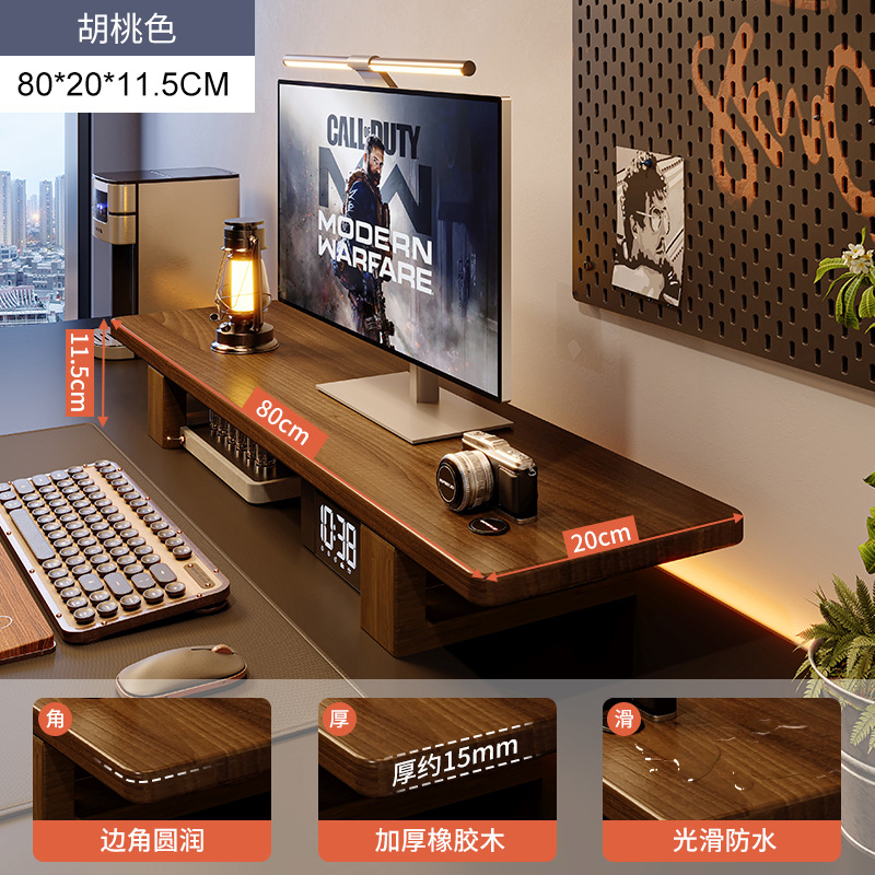 Monitoreo de madera sólida de color nuez elevando el marco de escritorio de computadora de escritorio estante de almacenamiento de escritorio de oficina estante de almacenamiento alto