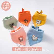 宝宝公仔三角巾婴儿口水巾纯棉围嘴新生儿围兜超柔双层防吐奶围脖