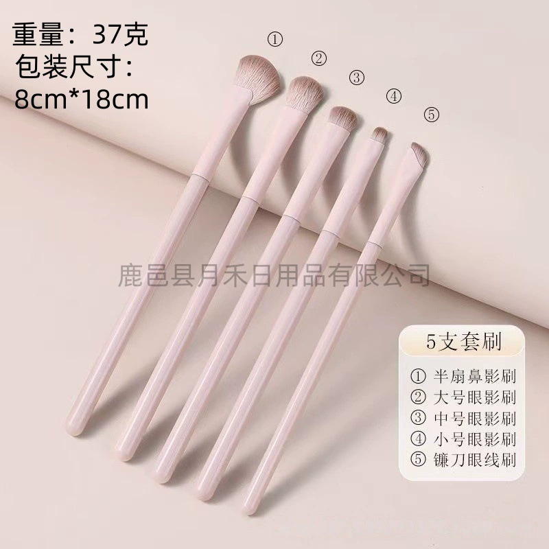 Makeup Brush Set 13 Pieces, Face Blush & Concealer Brushes Full Contour Kit