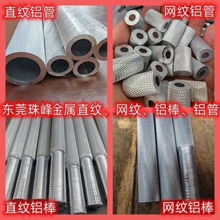 6063�L���X���ٽzֱ�y�����ʯ�ⷽ�ξW�y�L���X���и�ӹ��X��