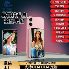 拍立得相机;手机自拍杆;手机投屏器
