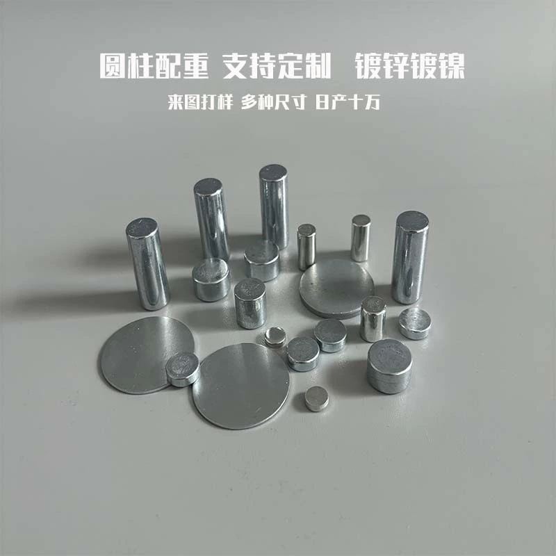 Электронный противовес, круглая помада, духи, игрушка
