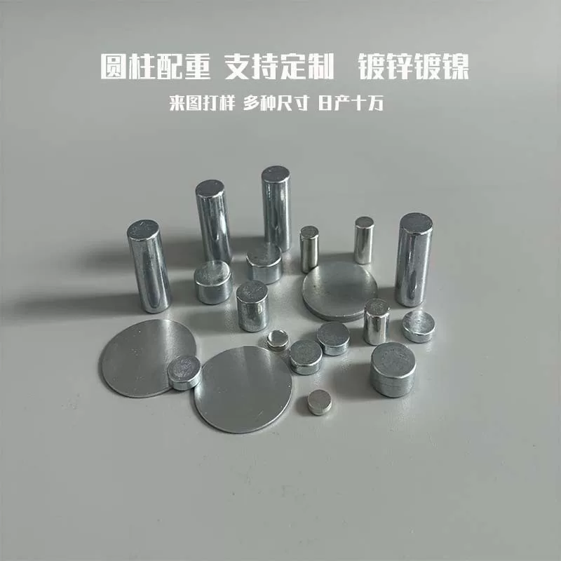Электронный противовес, круглая помада, духи, игрушка