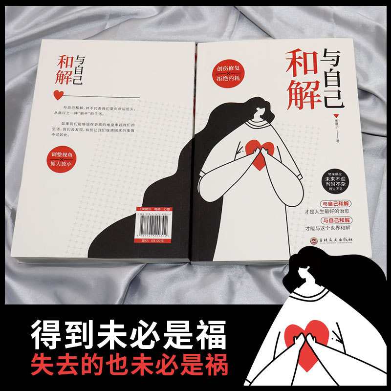 商品图