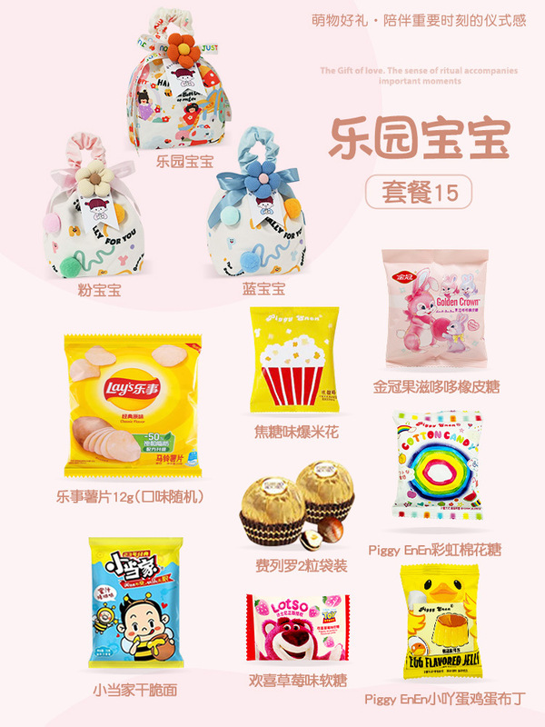 宝宝满月酒伴手礼百日宴回礼出生喜饼百天周岁生日礼儿童零食礼包|undefined