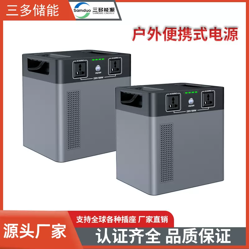 跨境专供电源户外移动1度电应急电源强启250w大功率ups电源