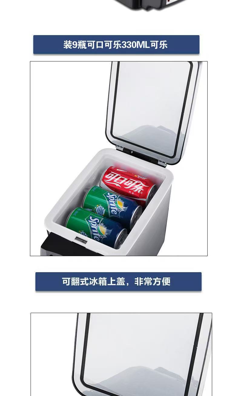 Car-Mounted Mini Refrigerator 6L/8L Portable Small Refrigerator Compact Micro Cooling and Heating Box Low Power Large Capacity