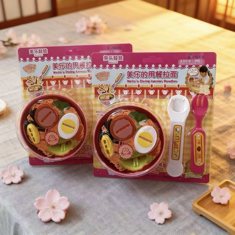 爆款米露同款餐盒小熊便当拼盘盒全套拉面兔子便当布丁喂食器玩具|undefined