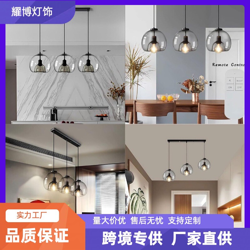 Cross-Border Restaurant Kitchen Island Lighting 3-Head Glass Pendant Light Black Indoor Minimalist Style Ceiling Light Luxury