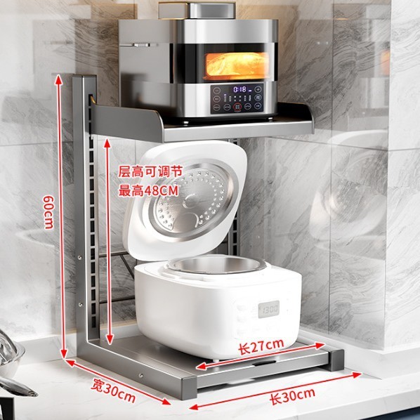 キッチンラック炊飯器電子レンジ一体収納テーブル階層多機能電気器具収納ラック|undefined