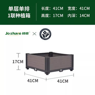 Linya Flower Box Flower Pot Planting Box Outdoor Balcony Flower and Vegetable Pot Household Large Resin Rectangular Combination Plastic