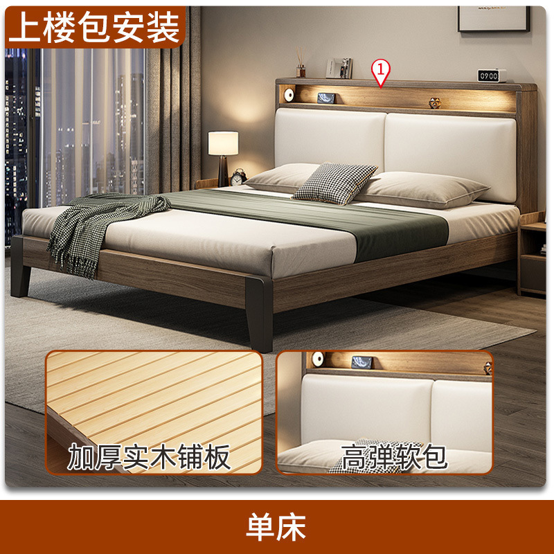 实木床1.8x2米双人床1.5米家用小户型出租房民宿1.2m单人床架|undefined