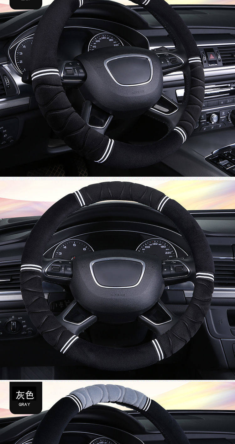 All-Season Winter Short Plush Car Steering Wheel Cover, Trendy Brand, Non-Shedding, Non-Slip, Warm Handle Cover