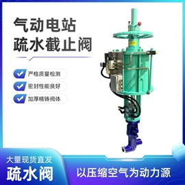 蝶阀;球阀;放料阀