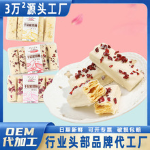 千层酥松塔酥烘焙传统糕点零食厂家淘宝抖音网红直播货源一件代发