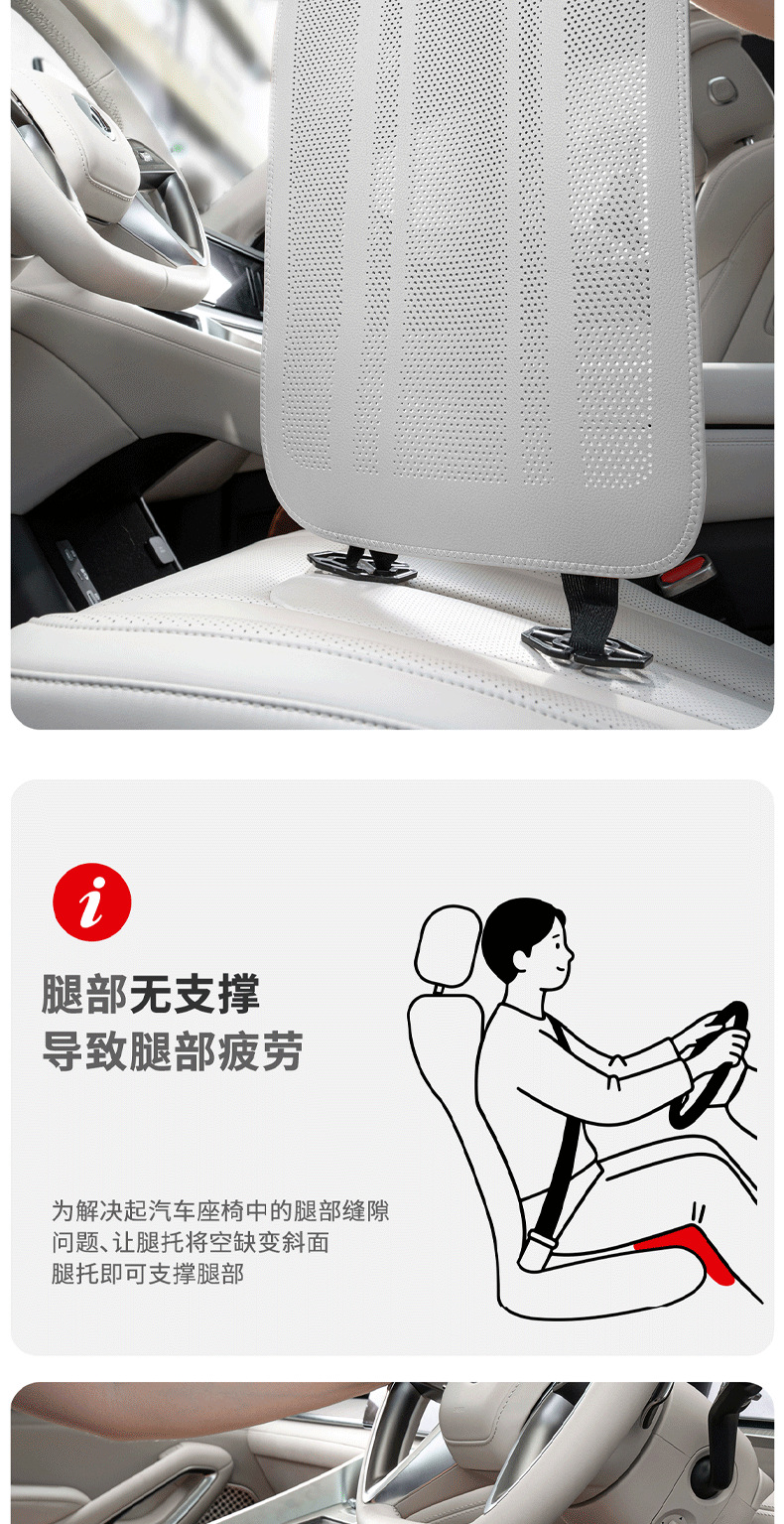 脚托详情页_05.png