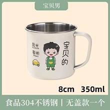 �ɐۿ�ͨ�豭��ͯ��ͥ��ˮ����һ����304���P��H��ţ�̱��R�˱�