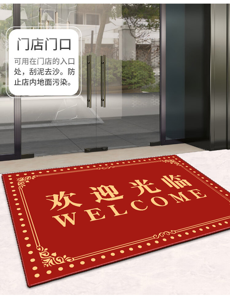 地垫地毯,酒店门口地垫,迎宾地毯,电梯地垫,定制地毯,开业地毯,商用地垫