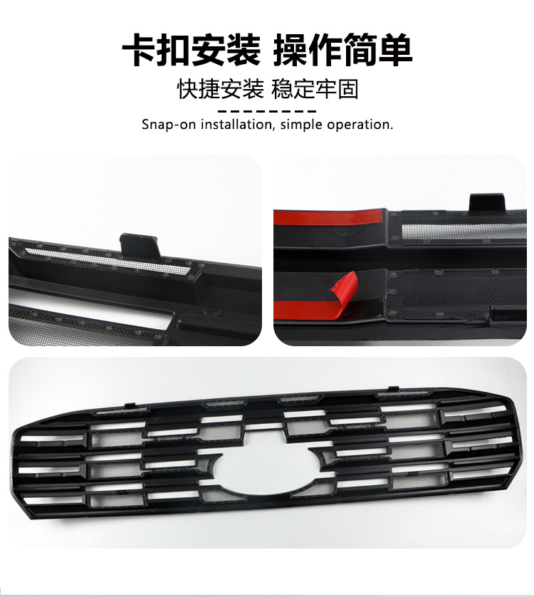 Suitable for Changan Ford Edge L Insect-Proof Net Front Grille Water Tank Protective Cover Insect-Proof Catkin Modification Accessories