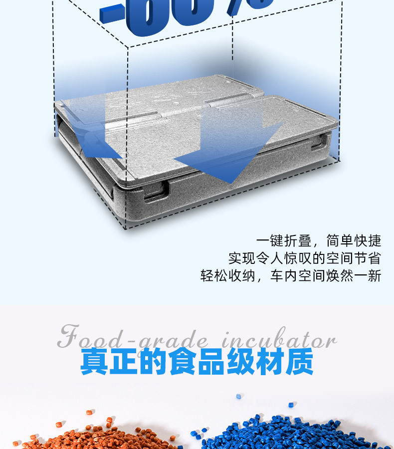 40L折叠箱详情_14.jpg