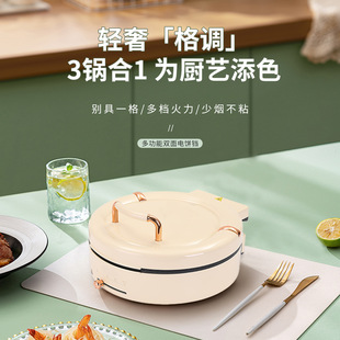 New Household Electric Pancake Pan Frying Machine Multi-functional Pancake Pan Double-sided Heating Frying Non-stick Integrated Electric Pancake Pan