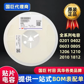 陶瓷电容器;TVS二极管;电阻器