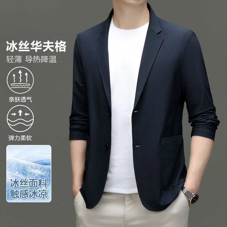 Summer thin silk solid color sun protection clothing
