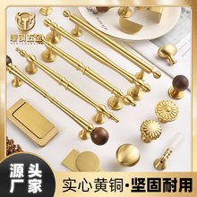 壕铜法式黄铜拉手衣柜抽屉橱柜柜门金色拉手复古轻奢简约小南瓜把