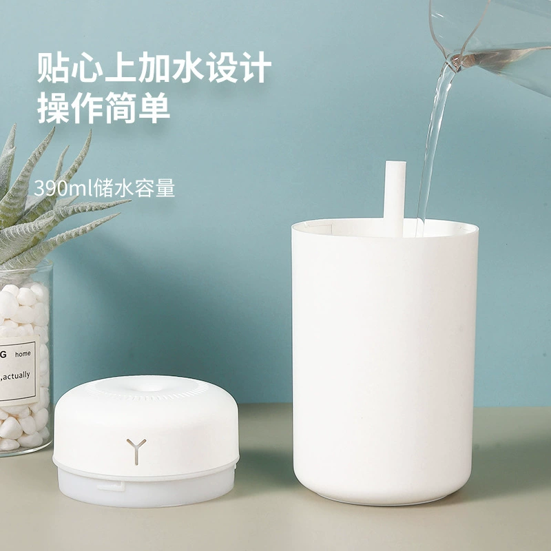 Children's moisturizing capacious handheld humidifier